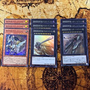 遊戯王 列車 セット