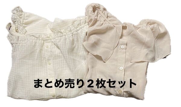 まとめ売り エムズ他 白色 ベージュ系 トップス 2枚セット