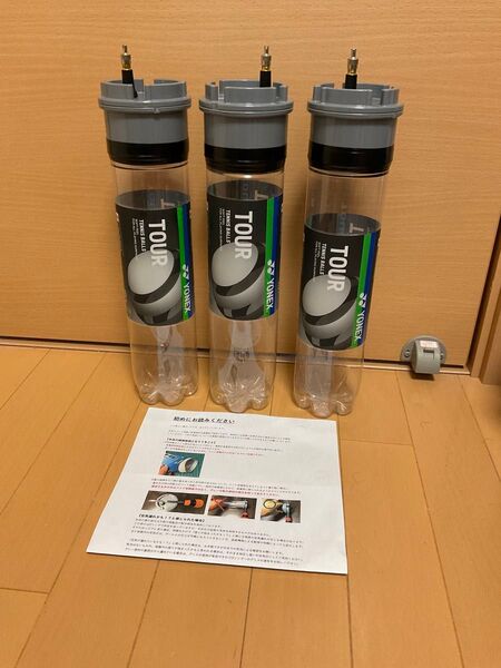 テニス 空気圧維持 加圧容器 3個 ボールレスキュー