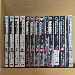 ひぐらしのなく頃に 13巻セット