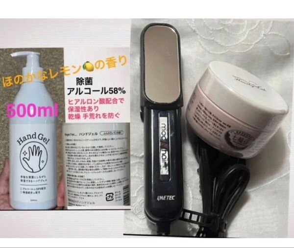 ミニ ストレートヘアアイロン Mod'sHair 鏡カバー★保湿美容ゲル★除菌ジェル★マスク