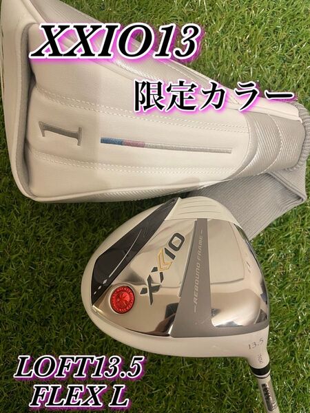 XXIO 13 レディース ドライバー 13.5 L限定色パールホワイト