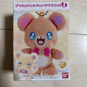 プリキュア ふわキュンマスコット モフルン