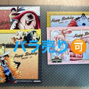 ONE PIECE バースデイカードセット