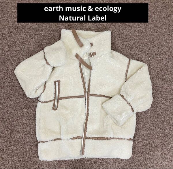 earth music&ecology ボアジャケット