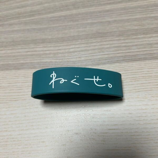 ねぐせ ラババン ストラップ