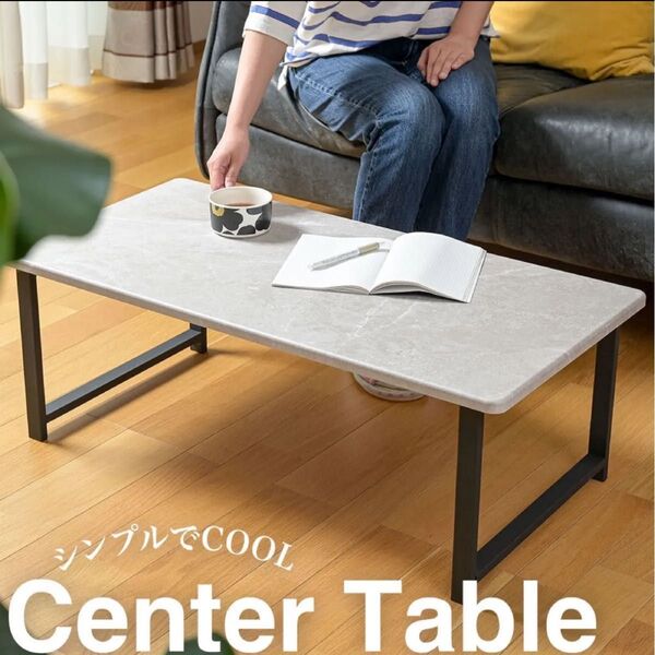 【新品】センターテーブル 幅90cm リビングテーブル 長方形 ローテーブル テーブル 大理石風ソファテーブル 食卓 長方形