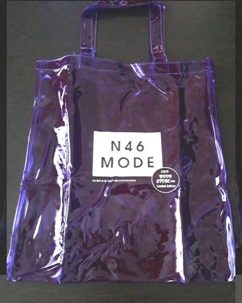 未使用品・乃木坂46 N46MODE.Vol.1付録トートバッグ