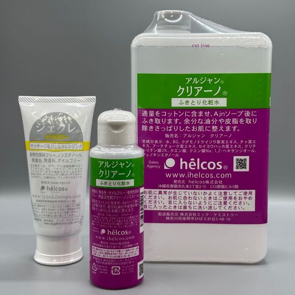 helcosヒルコス J-02 ジェクレ95g×1 アルジャンクリアーノ100mL×1 . 1000mL×1