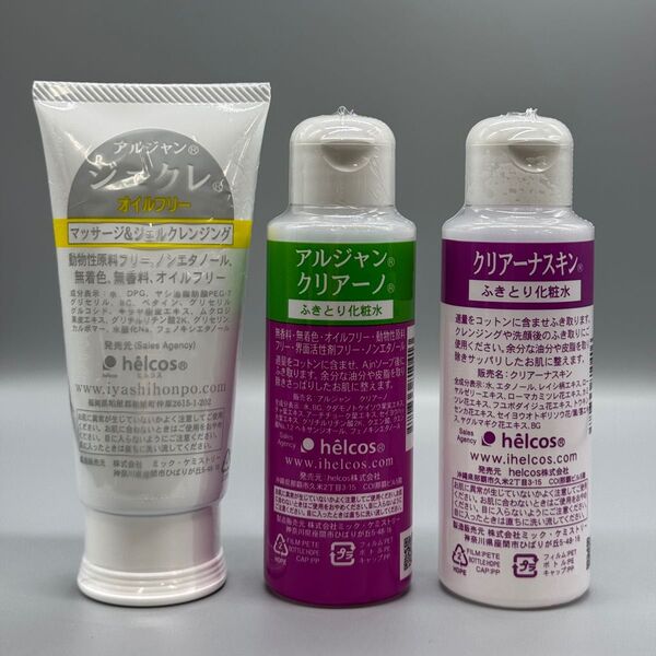 helcosヒルコス J-03 ジェクレ95g×1 アルジャンクリアーノ100mL×1 クリアーナスキン100mL×1