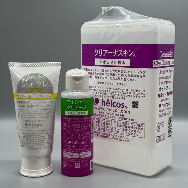 helcosヒルコス J-04 ジェクレ95g×1 アルジャンクリアーノ100mL×1 クリアーナスキン1000mL×1