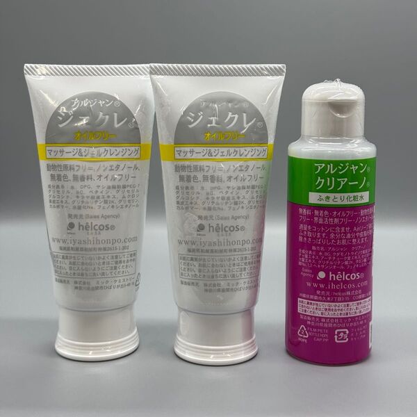 helcosヒルコス J-09 ジェクレ95g×2 アルジャンクリアーノ100mL×1