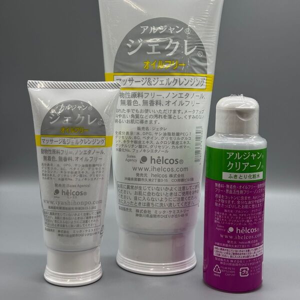 helcosヒルコス J-10 ジェクレ95g×1 300g×1 アルジャンクリアーノ100mL×1