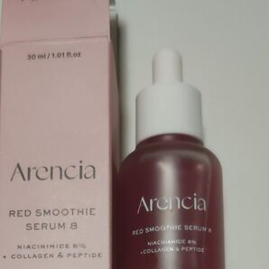 【現在最安値】Arencia 美容液