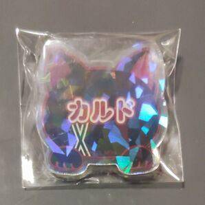 マッシュル ナンジャタウン ネームバッジ カルド