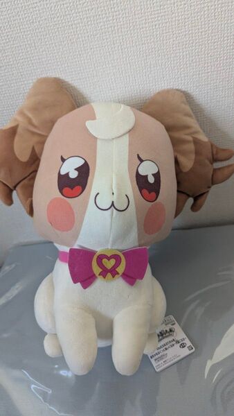わんだふるぷりきゅあ! めちゃもふぐっとぬいぐるみ 犬飼こむぎ