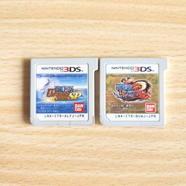 ワンピース 2本セット 3DS