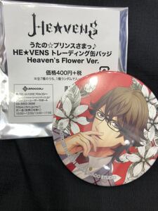 うたの☆プリンスさまっ♪ うたプリ HE★VENS HEAVENS GARDEN ヘヴ庭 缶バッジ 鳳瑛一 鳳 瑛一