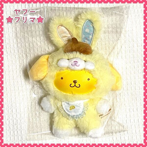 ポムポムプリン ウサギベイビー ぬいぐるみ サンリオ TOPTOY 海外 日本未発売