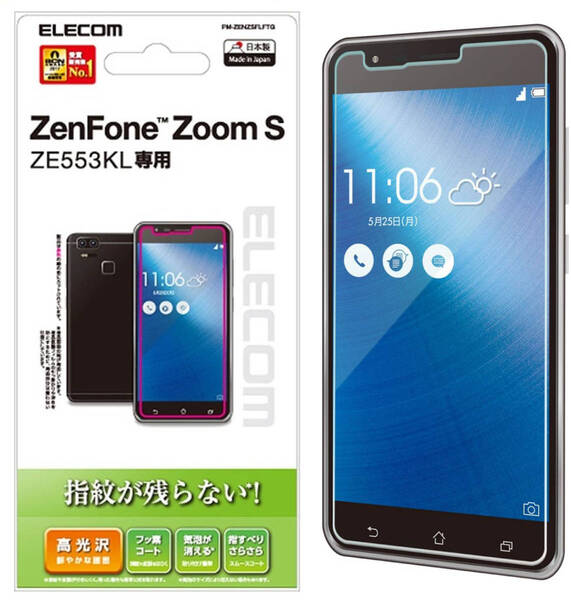 エレコム ZenFone Zoom S ZoomSフィルム 液晶保護フィルム 防指紋 気泡防止 光沢 ZE553KL 匿名配送