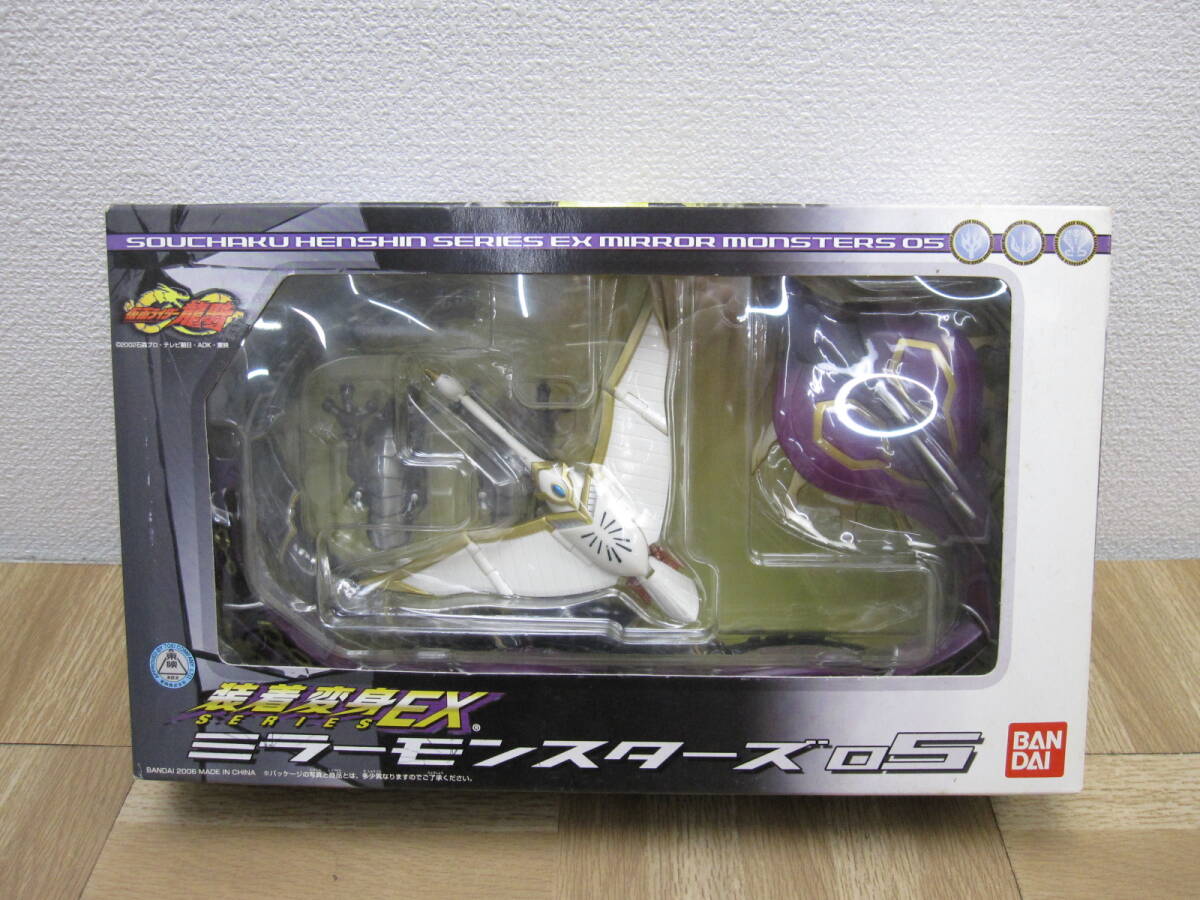 Yahoo!オークション -「装着変身ex ミラーモンスターズ05」の Yahoo!オークション -「装着変身ex ミラーモンスターズ05」の