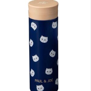 【新品未使用】PAUL & JOE ネイビーボトル340ml/ブレイクタイム