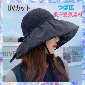 【これからの時期に大活躍!】レディースハット つば広 ブラック UVカット 折りたたみ可 バックリボン 黒色
