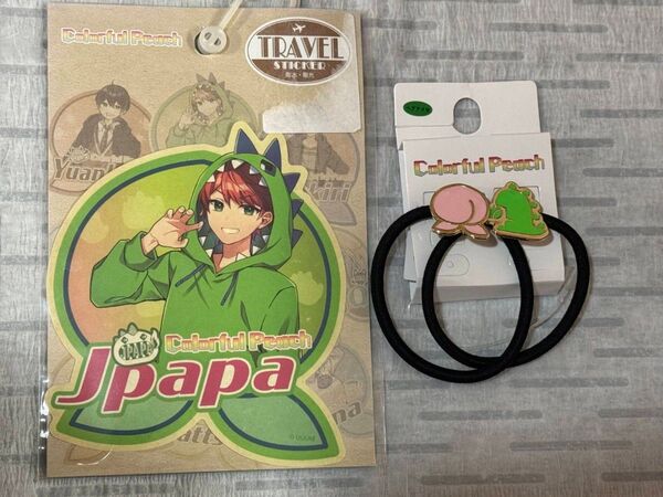 カラフルピーチ ステッカーとヘアゴムセット