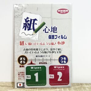 ASUS VivoBook Pro 16X OLED PC タッチパッド