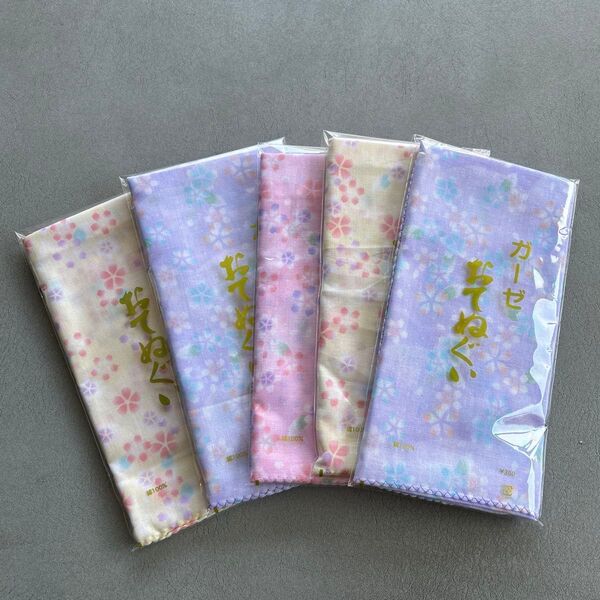 ガーゼ 手ぬぐい5枚セット 未使用品
