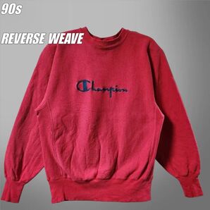 90s Champion REVERSE WEAVE リバースウィーブ USA製 ピンク サイズL スウェット トレーナー