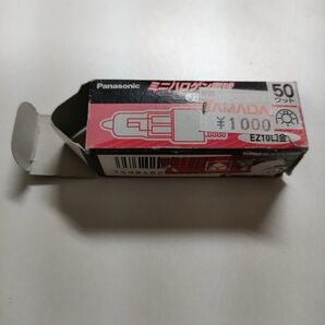 Panasonic ミニハロゲン電球 J12V50WAS/EZ EZ10口金