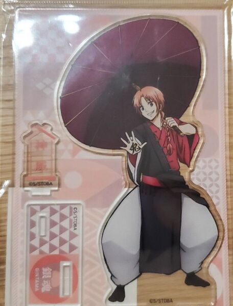 【未開封】銀魂 アクリルスタンド 神威