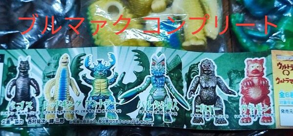 ウルトラQウルトラマン ブルマァク魂2 全6種コンプリート 未開封