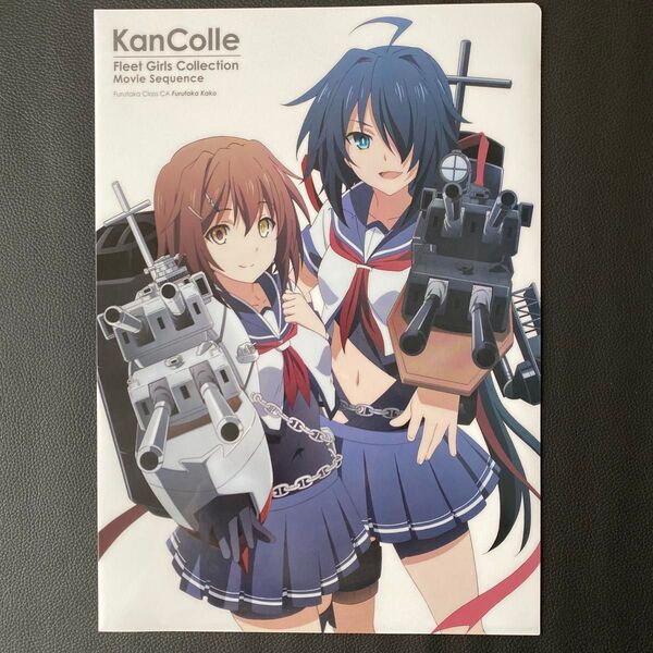 劇場版 艦これ クリアファイル小鷹&古賀 A4