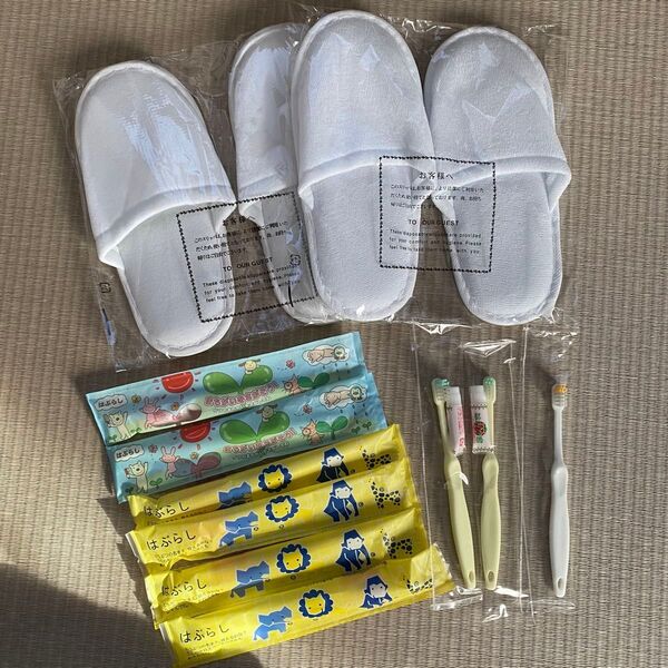 子供用 アメニティ スリッパ 歯ブラシ 11点セット