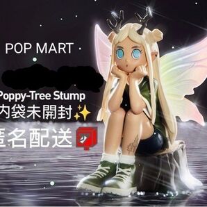 【内袋未開封】POP MART peach riot Punk Fairy Poppy Tree Stump ポップマート