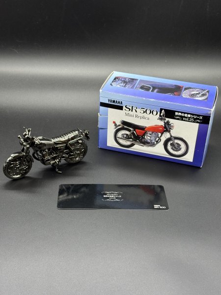 Yahoo!オークション -「sr500」(オートバイ) (ミニカー)の落札 Yahoo!オークション -「sr500」(オートバイ) (ミニカー)の落札