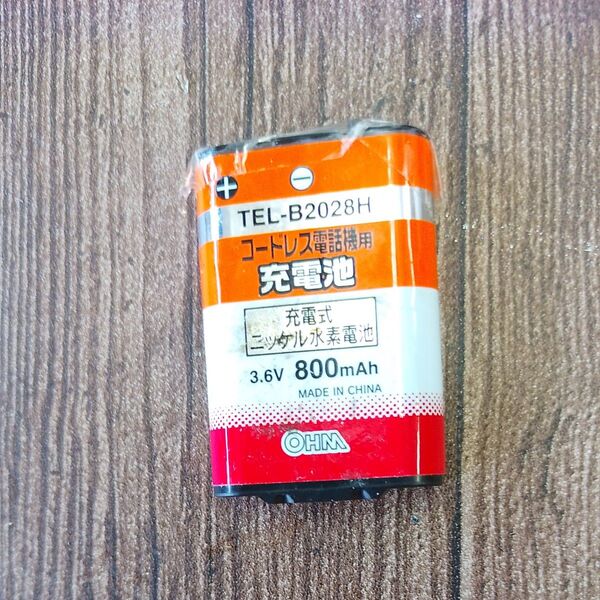 TEL-B2017H(05-2017)コードレス電話機用充電池