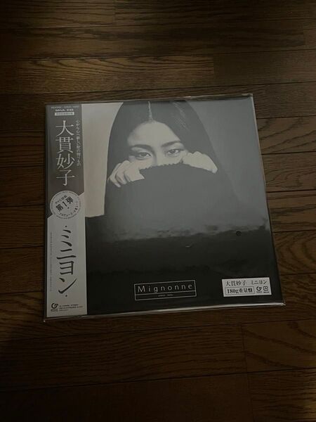 【新品未使用】大貫妙子 MIGNONNE (180グラム重量盤レコード) アナログ盤 LP ミニヨン【送料無料】