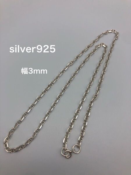 日本製 アンカー マリーナ チェーン ネックレス シルバー silver 925 シルバーネックレス 40 45 50 55 60