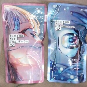 バブ あふれるのはきっと、お湯だけじゃない 入浴剤 バスタイム