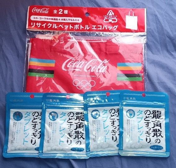 コカコーラエコバッグ 龍角散のどすっきりタブレット4袋