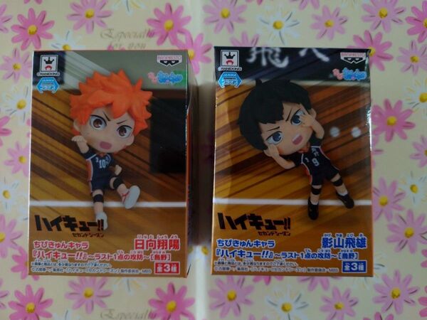 ハイキュー!!★日向翔陽★影山飛雄★ちびきゅんキャラ
