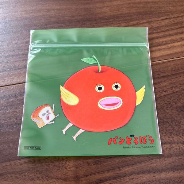 パンどろぼう りんごかめん ジッパー 特典 ノベルティ 同梱無料