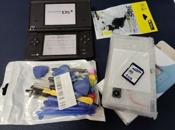 DSi クリアシェル交換前一式