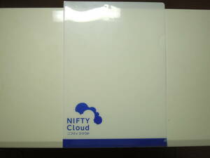 ●非売品・レア ニフティクラウドクリアファイル-NIFTY Cloud