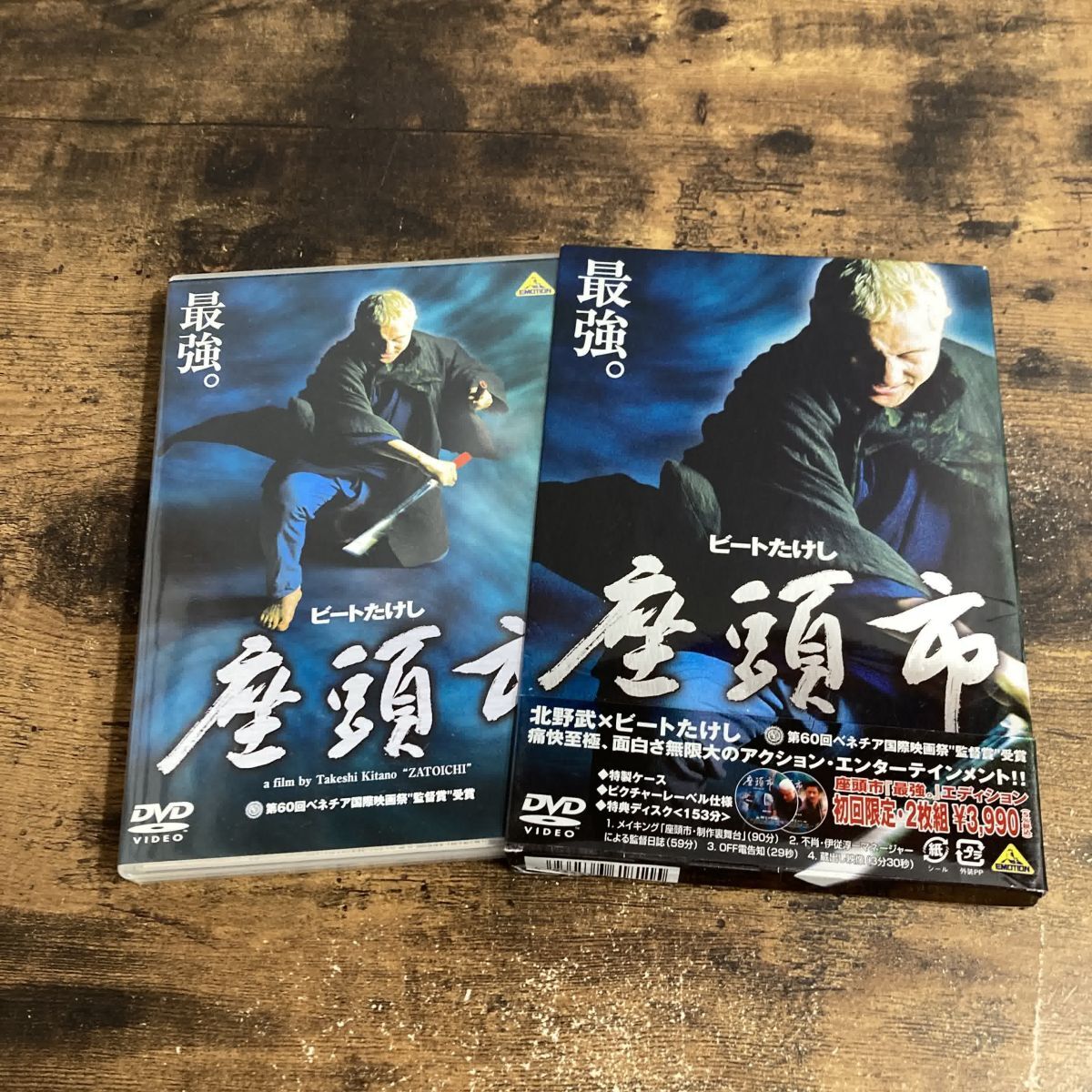 2025年最新】Yahoo!オークション -座頭市dvdの中古品・新品・未 2025年最新】Yahoo!オークション -座頭市dvdの中古品・新品・未