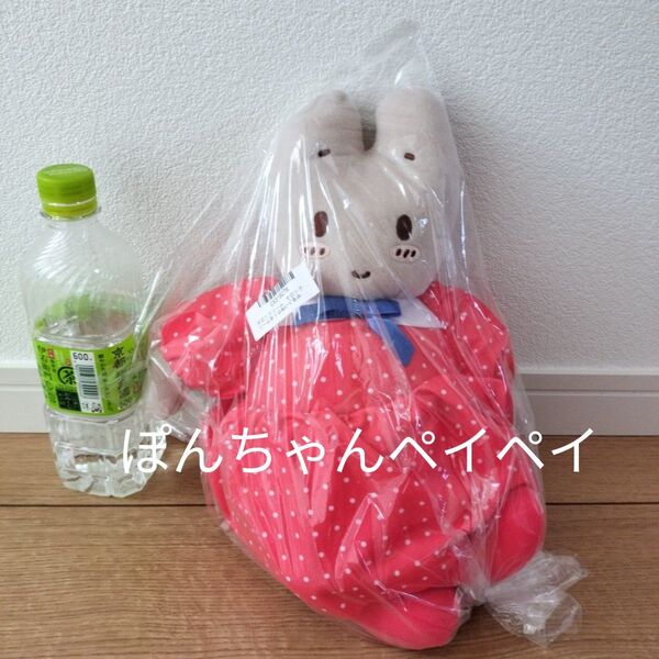 マロンクリーム ぬいぐるみ