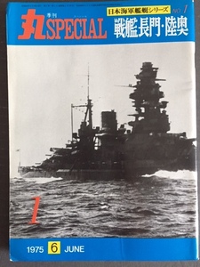  circle special #1 [ battleship length . land inside ] %BOOK